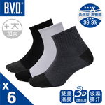 【BVD】6雙組-雙效抗菌除臭1/2健康男襪(加大)-B384 男襪 短襪 學生襪, , large