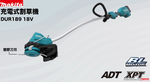 【TAKUMI】MAKITA DUR189 Cordless Grass Trimmer set, , large