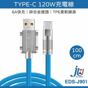 Charging cable