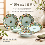 【HIYASU日安工坊】鍋島地紋 小血揃 <化粧>, , large