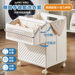 STYLE格調｜側掛手提籃洗衣籃 33cm面寬 髒衣籃 置物籃 衣物籃 浴室 臥室 陽台, , large