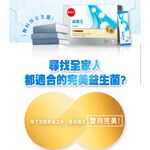 【葡萄王】 益菌王粉末顆粒30包x4盒 共120包 (益生菌 鳳梨酵素), , large