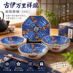 【HIYASU日安工坊】古伊萬里祥瑞 面取取血揃 <化粧>, , large