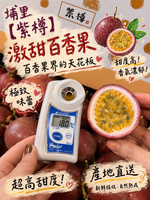 [芯鮮果]台灣嚴選( 紫樽百香果 ), , large