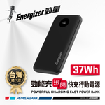 Energizer UE10040PQ 22.5W Fast Charging Power Bank 10000mAh 37Wh - Direct from International Manufacturer's Authorized Distributor, , large