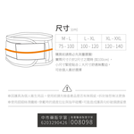 【貝柔Peilou】石墨烯機能可調式護腰, , large
