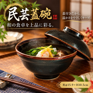 【HIYASU日安工坊】5.0 蓋碗 民芸 (17)^