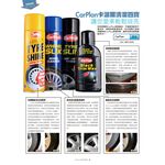 英國CarPlan 免擦輪胎泡沫清潔劑 輪胎油 輪胎保養 輪胎清潔劑 輪胎光澤劑, , large