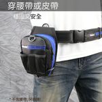 【Niche 樂奇】工具收納袋 腰包 TL-6229, , large