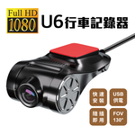 U6 行車記錄器 Full HD 2分鐘快速安裝 [附32G記憶卡], , large