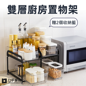 double-layer-kitchen-rack