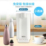 Kolin 歌林 3L UVC滅菌瞬熱開飲機+四重濾芯6入(共7芯 /適用Brita), , large