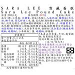 Sara Lee Pound Cake, , large
