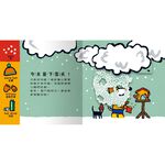 [禾流文創]A Maisy First Science book-小鼠梅西天氣變變變！, , large