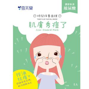 雪時間面膜-肌膚秀痘了5片