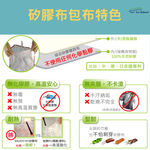 Reusable Food Storage silicon cloth-Vivid Bear, , large