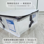 〔本野有限公司〕日本輕透多功能收納袋(扁平款) -2入組, , large
