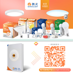 Dancelight 舞光 4入組 全光譜燈管 2尺9W 植物適用 T8 植物燈 CNS認證, , large