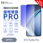 [O-ONE] BigScreen PRO III &ndash; EyeCare Edition Screen Protector for OPPO K13 Turbo Pro Upgraded Design Blue Light Blocking Ultra-Thin & Impact-Resistant, , large