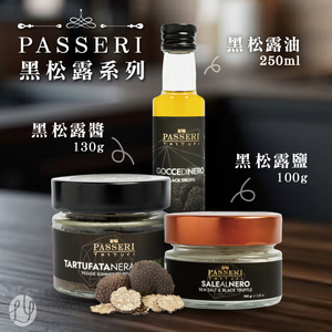 PASSERI combination - black truffle sauce + black truffle salt + olive oil black truffle flavor