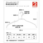【德國MAWA】德國原裝進口 時尚止滑無痕衣架42cm (深紫色/5入), , large