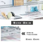 【HomeMax】桌上型水杯架/304不鏽鋼/置物/居家/廚房/收納 ●台灣製造●＜B28005＞, , large