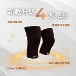 【巧奇】第三代石墨烯3D護膝，360&deg;環狀包覆支撐，透氣排汗不悶熱，石墨烯導熱均溫，穩膝減負擔, , large