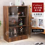 現貨 免運 公仔櫃 玻璃展示櫃 澄境低甲醛玻璃收納展示櫃高120*60公分 模型櫃 展示櫃  置物櫃 收納櫃 BO012, , large