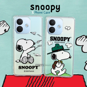 史努比/SNOOPY 正版授權 紅米Redmi Note 17 Pro/17 Pro Max 漸層彩繪空壓手機殼