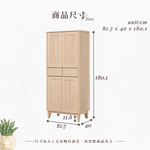【Hampton 漢汀堡】利特多實木6尺高鞋櫃, , large