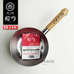 Yokoyama  OGS-350, , large