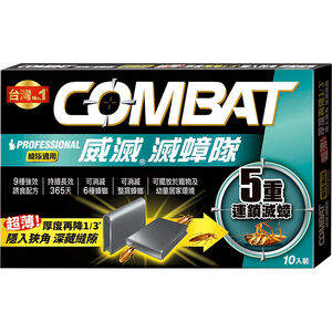 CB ultra slim bait