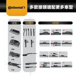 [進泓]CONTINENTAL 德國馬牌 U鈎專賣 22吋 軟骨雨刷 專利風翼 服貼 靜音 正品 公司貨, , large