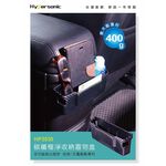 car supplies, , large