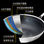 清水核晶不沾炒鍋33CM, , large