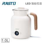 [ RASTO ] AE3 LED顯示智能恆溫觸控1公升雙層不鏽鋼快煮壺, , large