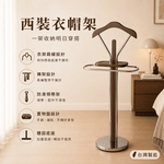 【ROOMIX】MIT台灣製 西裝衣帽架 木紋 配重底座 西裝架 衣帽架 玄關收納架, , large
