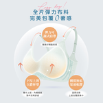【伊柔 EVEROY】無痕包覆舒適裸肌無感無鋼圈 M-Q/2XL內衣 G218-81 初雪綠, , large