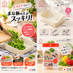 【HIYASU日安工坊】砧板食物收納板, , large