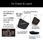 [千康嚴選]石原商店 IH UNIVEAU舒芙蕾粉撲1入-扇形, , large