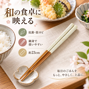 【HIYASU日安工坊】和風銀葉白木筷-抗菌防黴系列