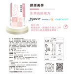 HL collagen powder, , large