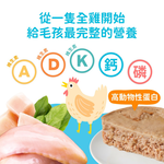 [承佳]  SOLUTION 耐吉斯 犬用 好腸胃主食罐 80g 全齡犬罐 狗主食 腸胃保健 熟齡 狗罐(24罐/箱購組), , large