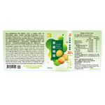 Perilla Plum Vinegar 400ml, , large