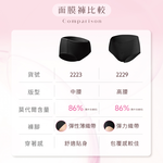 【Clany可蘭霓】台灣製高腰美膚彈力面膜內褲M-XL 包臀舒適 敏感肌推薦 2229-63 黑色, , large