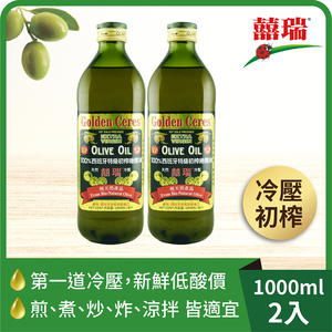 【囍瑞BIOES】囍瑞冷壓特級100%純橄欖油(1000ml )-2入