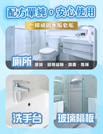 【Z&D】Bathroom Cleaners, , large