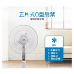 尚朋堂 16吋平面立扇電扇 SF-1678PW, , large