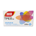 FongKong TPE disposable gloves, , large