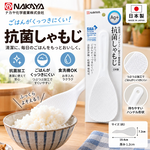 【HIYASU日安工坊】抗菌飯匙 白, , large